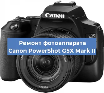 Замена затвора на фотоаппарате Canon PowerShot G5X Mark II в Москве